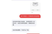 蓝牙耳机连接失败怎么办？