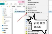 手机轻松实现歌曲直接传输到U盘的方法（手机）