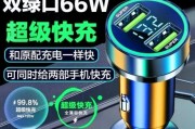 点烟转换充电器工作原理是什么？使用时有哪些注意事项？