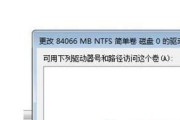 解决电脑无法识别优盘或移动硬盘驱动的方法（教你轻松解决电脑识别不了优盘或移动硬盘的问题）