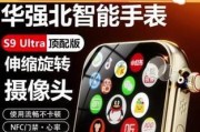 蜂窝智能手表密码忘记如何解锁？