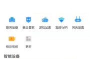 外接扩音摄像头连接手机的步骤是什么？