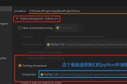 Python新手入门教程（掌握Python编程的基础知识）