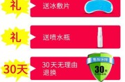 移动电源的加热系统如何使用？