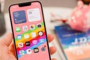 揭秘iPhone13（用这个简单方法，轻松掌握你的iPhone13电池使用情况！）