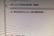 解除U盘写保护的一招（通过修改注册表解决U盘写保护问题）