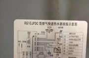 万利热水器e2故障代码代表什么问题？