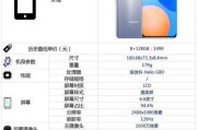 荣耀100手机如何实现缩屏？缩屏操作中有哪些注意事项？