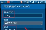 笔记本电脑如何保存超高清图片？