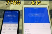 高通778g处理器性能如何？与同级别芯片相比表现如何？