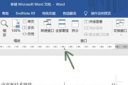 如何打出制表符？（解决制表符无法输入的问题）