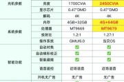 当贝x5s与电视机顶盒连接的方法是什么？操作步骤是怎样的？