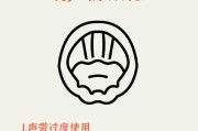 音箱出现嘶嘶声如何调整？