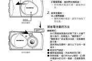 采集线连接相机怎么用手机拍照？操作步骤是什么？