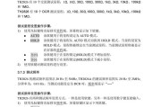 阻抗按键音箱的使用方法是什么？使用中常见问题有哪些？