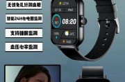 智能手表血糖测量功能如何校准？校准步骤详细说明？