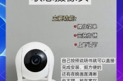 看家王摄像头在苹果手机上的使用方法是什么？