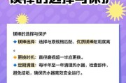 热水器更换镁棒的原因是什么？
