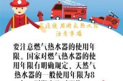 汇泉热水器使用方法是什么？使用时应注意什么？