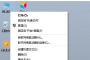 Win10打印机共享设置方法及权限详解（简单步骤教你在Win10系统中设置打印机共享权限）