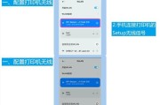 惠普511打印机连接wifi的步骤是什么？遇到连接问题该如何解决？