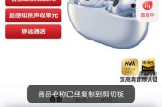 如何快速抢购手机蓝牙耳机？