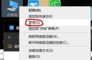 Win10自带自动关机系统的设置方法（简单操作）