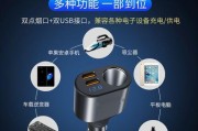 车载充电器转换插头接线方法是什么？需要注意什么？