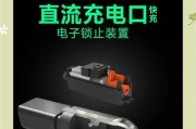 电瓶车充电器两竖孔有何用途？