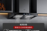 老板抽油烟机不吸烟的原因及维修措施（解决老板抽油烟机不吸烟问题的有效方法）