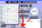 平板电脑如何切换成平板？平板切换的方法是什么？