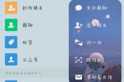 华为手机如何下载两个微信？（教你轻松实现双微信登录，解放你的社交生活！）