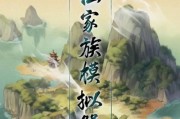 修仙模拟器2变现方法？游戏中如何赚取虚拟货币？