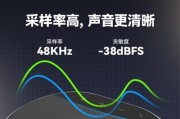 会议室麦克风声音如何录制到电脑？步骤是什么？