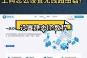 宽带故障时如何重启路由器？步骤是什么？