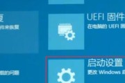如何使用win10进入高级启动模式命令？遇到问题怎么办？