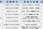 高配置笔记本在知乎上的评价如何？购买高配置笔记本的建议是什么？