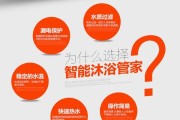 美的热水器售后电话号码是多少？如何快速联系客服解决问题？