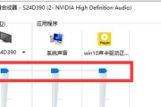 电脑声音怎么调整？音频设置和优化技巧有哪些？