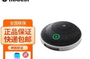 电脑麦克风音箱如何正确使用？