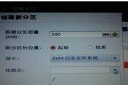 如何使用U盘制作Win7系统安装盘（简单易行的步骤和技巧）