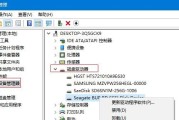U盘不显示可移动磁盘的解决方法（解决U盘无法显示可移动磁盘的实用技巧）
