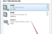 电脑上课广播怎么关闭声音？操作步骤是什么？