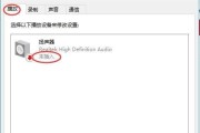 电脑画面正常但声音延迟如何解决？