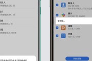 如何将Sim卡通讯录导入苹果手机（简单操作教您快速导入手机通讯录）
