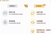 驱动精灵会员全速下载功能是否值得开通？用户反馈如何？