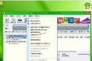 使用U盘安装Win7系统的完整教程（轻松安装Win7系统）