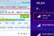 提高家庭WiFi网速的实用教程（快速改善家庭WiFi网络连接质量）