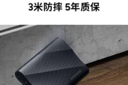 闪辰移动硬盘性能如何？值得购买吗？