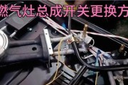 油烟机叶轮螺丝拧不动怎么办？如何正确处理？